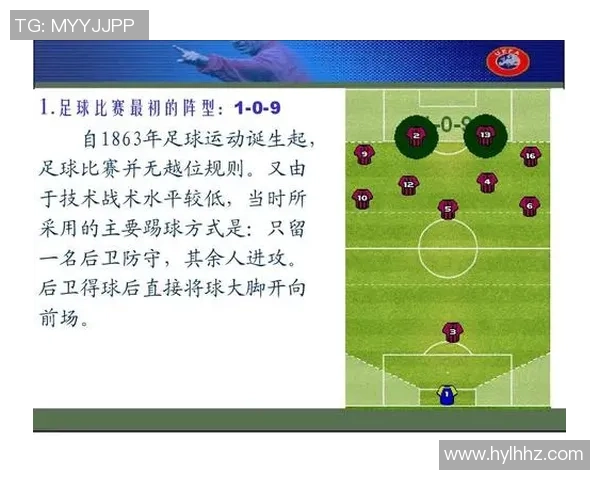 探索足球传球距离对比赛结果的影响与战术运用分析